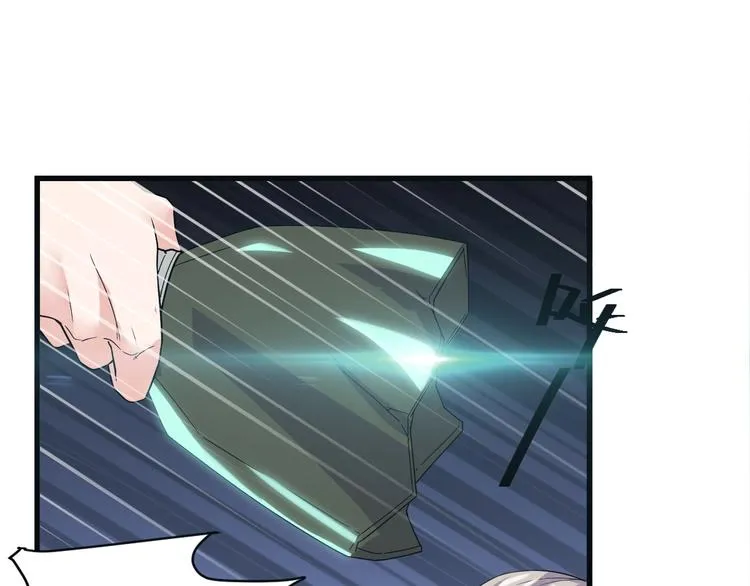 第11话 莫得感情！ 第97页