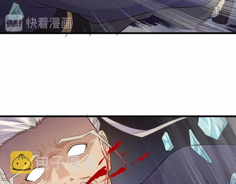第11话 莫得感情！ 第124页