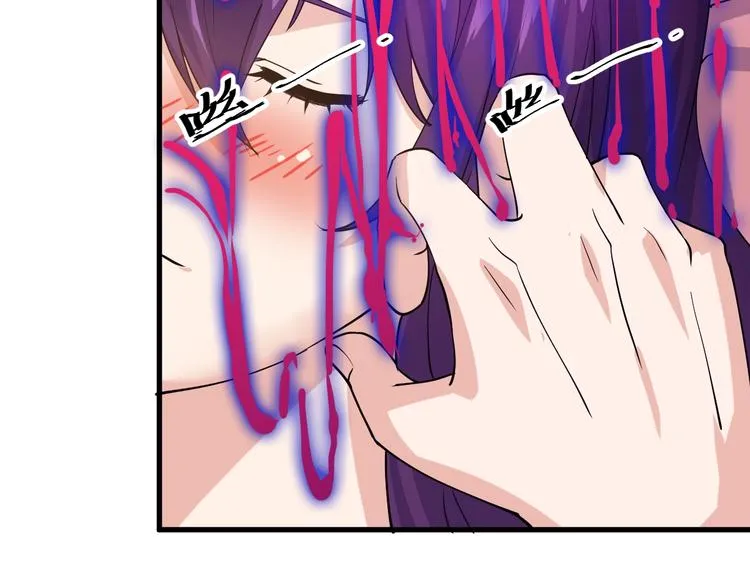 第12话 弥补 第54页
