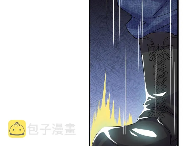 第12话 弥补 第98页