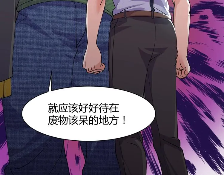 第12话 弥补 第102页