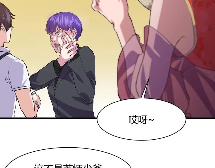 第12话 弥补 第134页