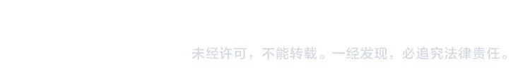 第12话 弥补 第155页