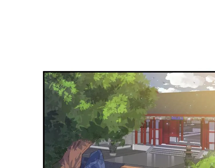 第13话 得手 第4页