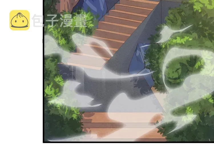 第13话 得手 第5页