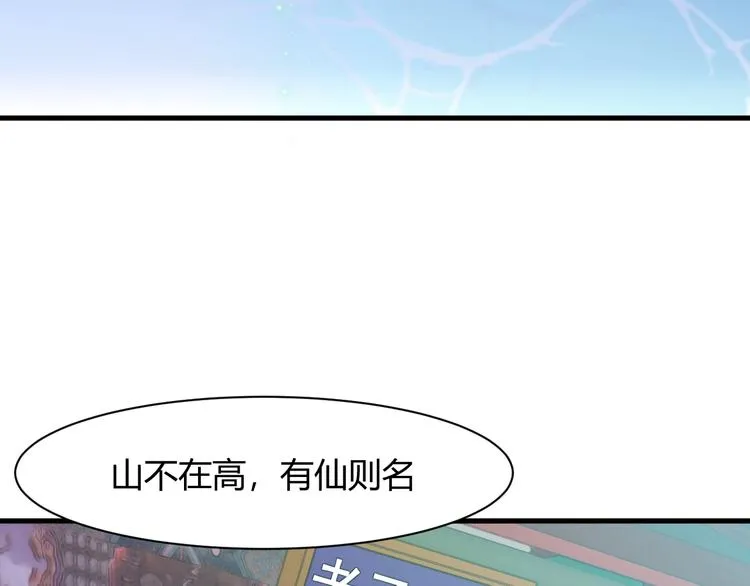 第13话 得手 第12页