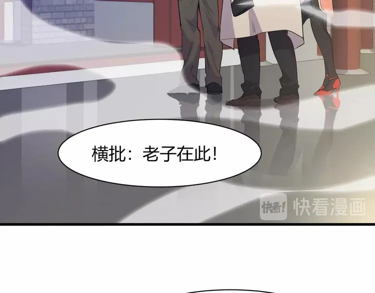 第13话 得手 第14页