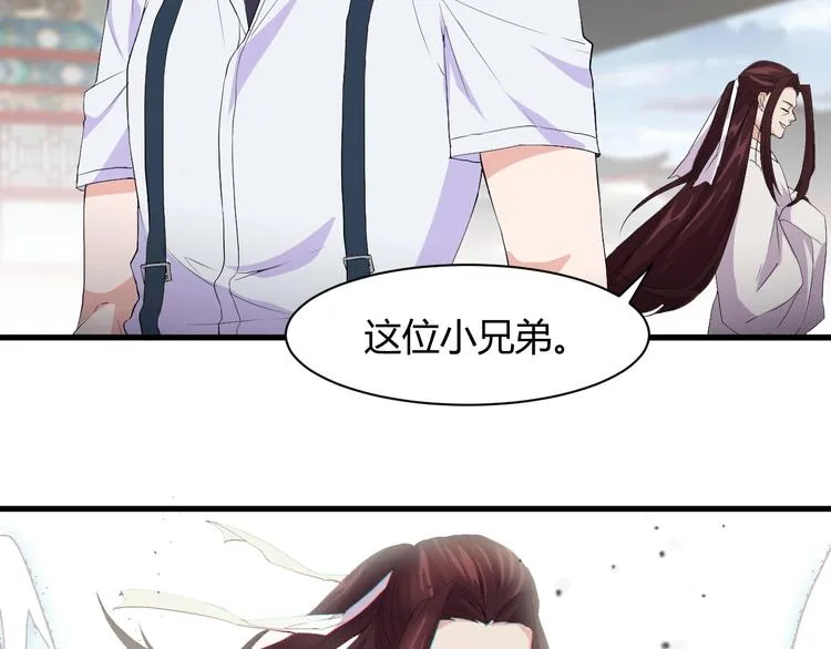 第13话 得手 第19页