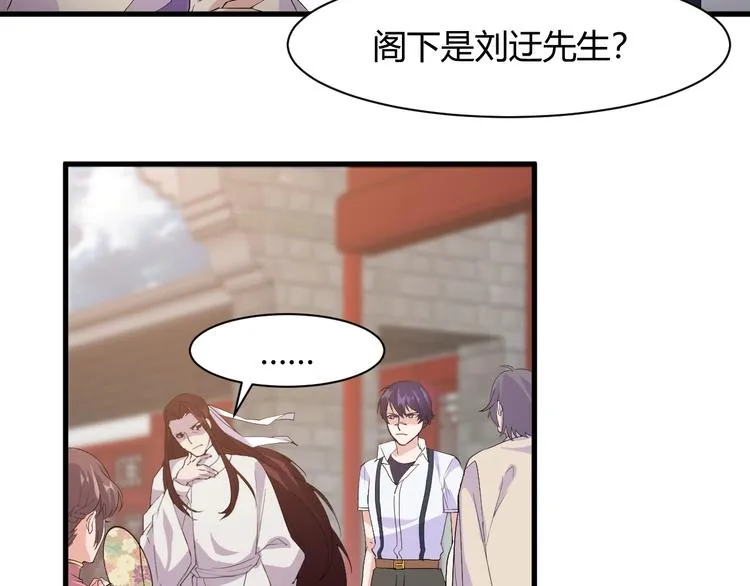 第13话 得手 第24页