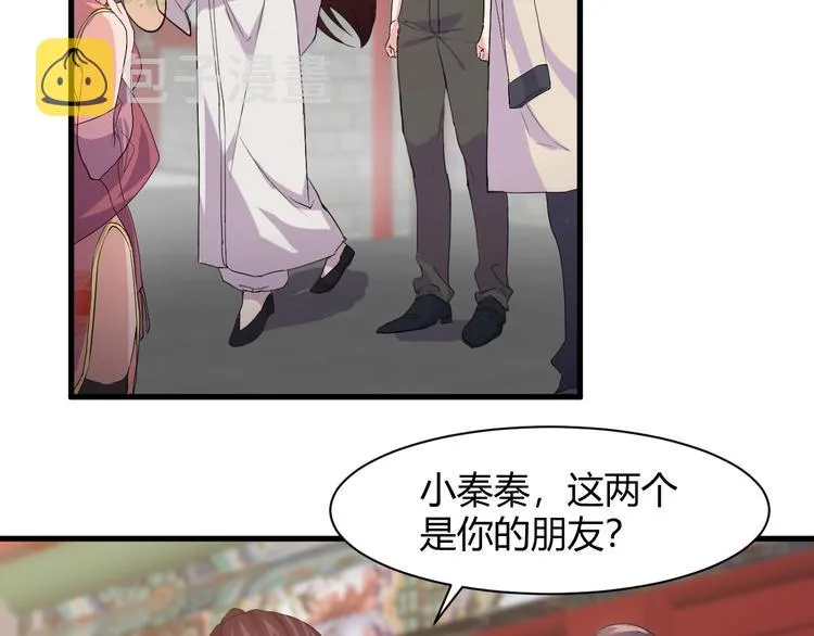 第13话 得手 第25页
