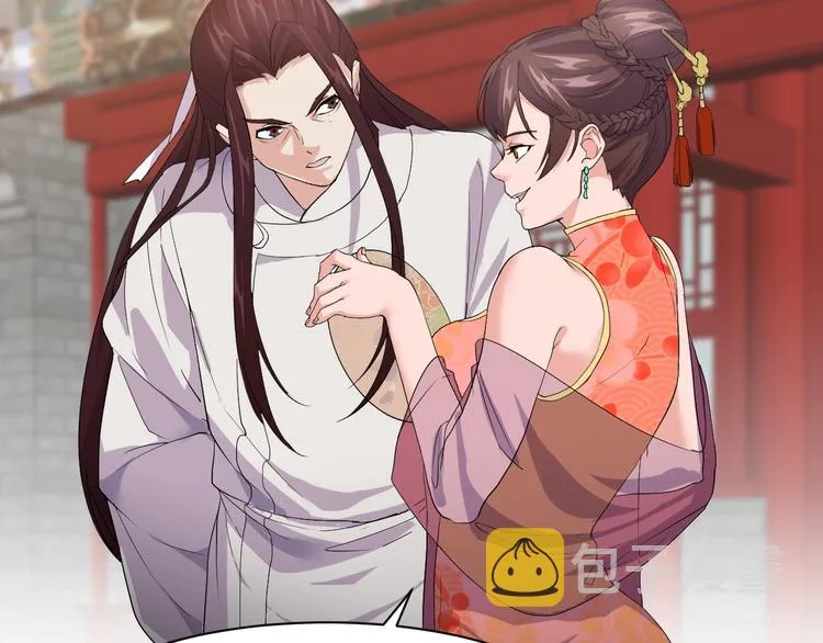 第13话 得手 第26页