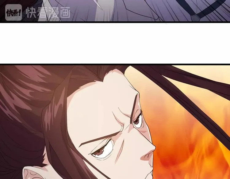 第13话 得手 第36页
