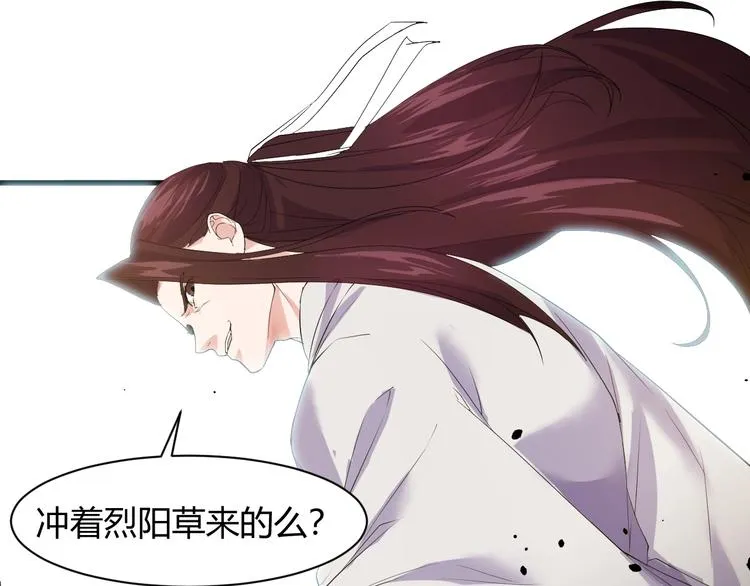 第13话 得手 第49页