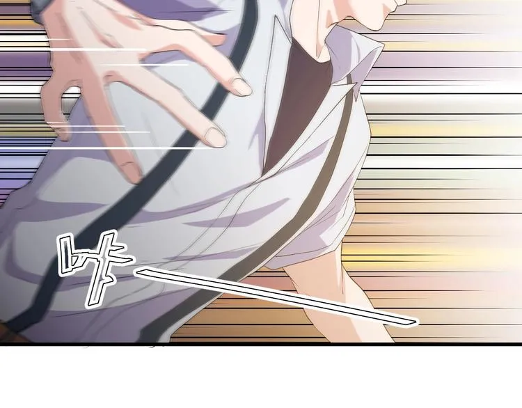 第13话 得手 第51页