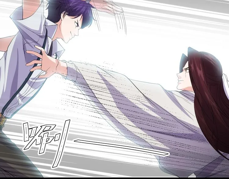 第13话 得手 第55页