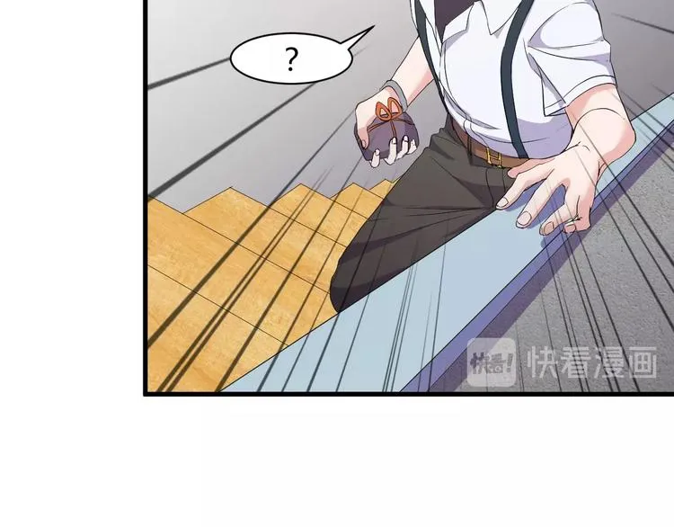 第13话 得手 第83页
