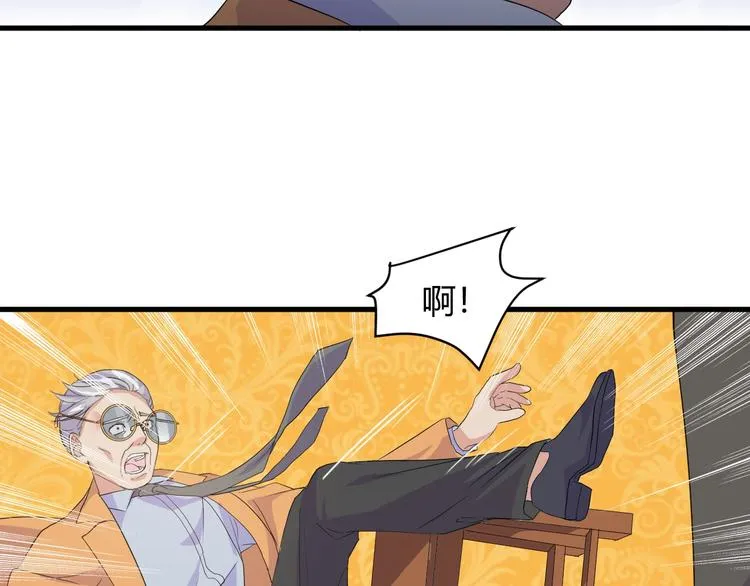 第13话 得手 第94页