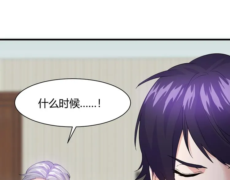 第13话 得手 第100页