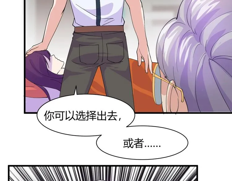 第13话 得手 第105页