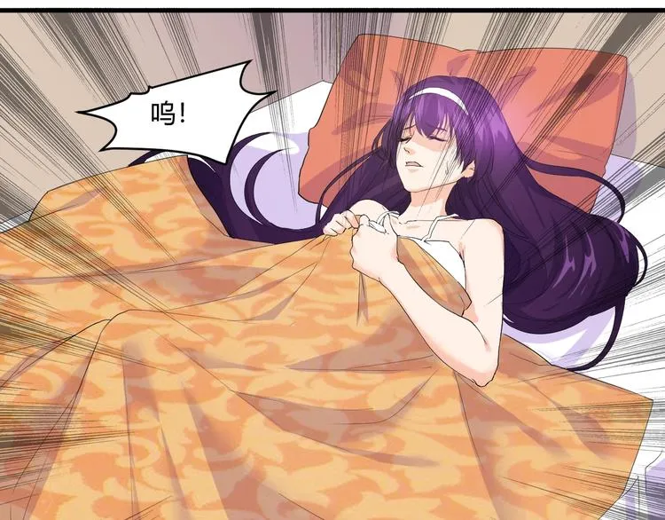第14话 再次讨债 第6页