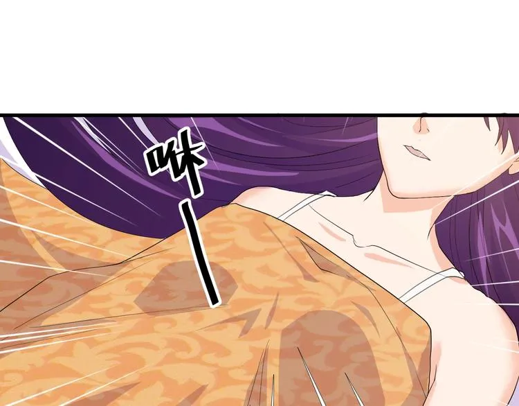 第14话 再次讨债 第29页