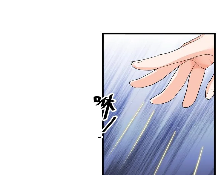第14话 再次讨债 第31页