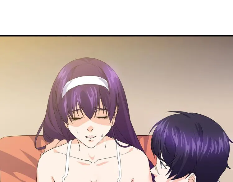 第14话 再次讨债 第52页