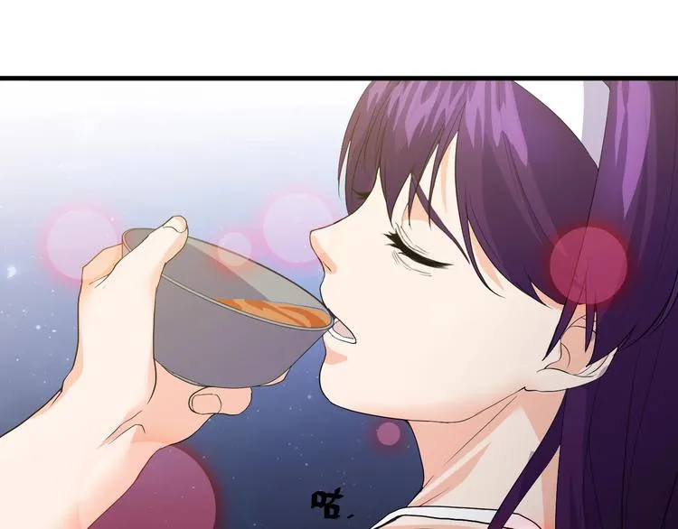 第14话 再次讨债 第54页