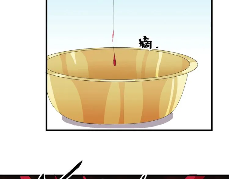 第14话 再次讨债 第60页