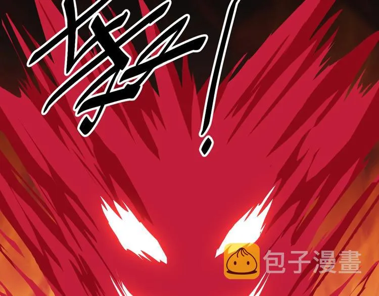 第14话 再次讨债 第61页