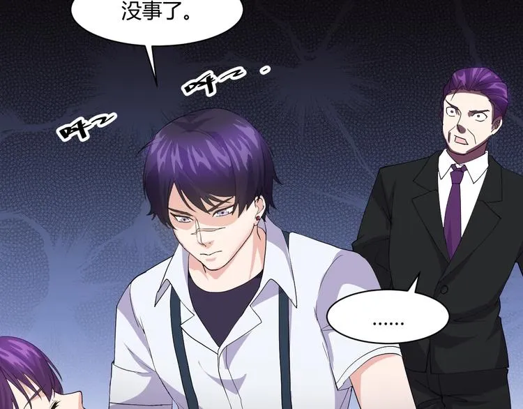 第14话 再次讨债 第63页