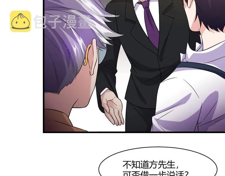 第14话 再次讨债 第75页