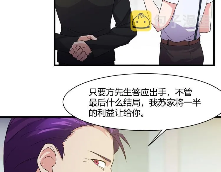 第14话 再次讨债 第82页