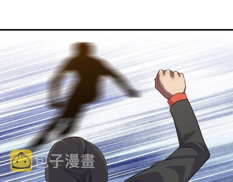 第14话 再次讨债 第99页