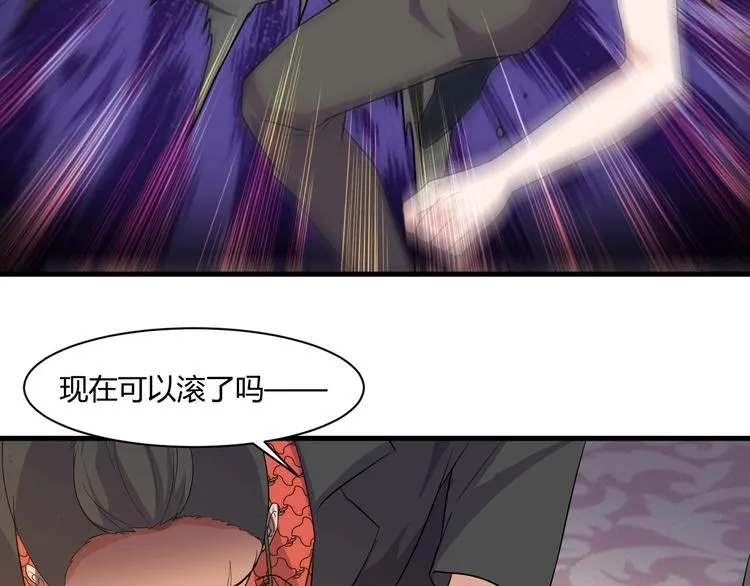 第14话 再次讨债 第104页