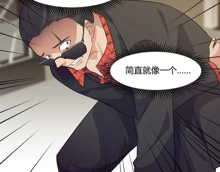 第14话 再次讨债 第108页