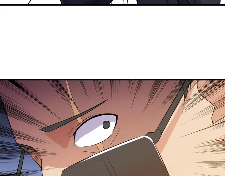 第14话 再次讨债 第109页