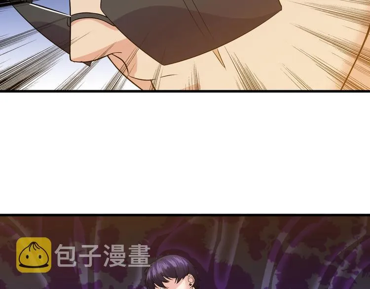 第14话 再次讨债 第110页
