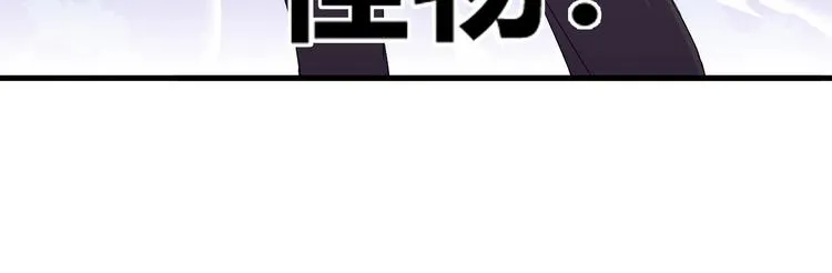 第14话 再次讨债 第112页