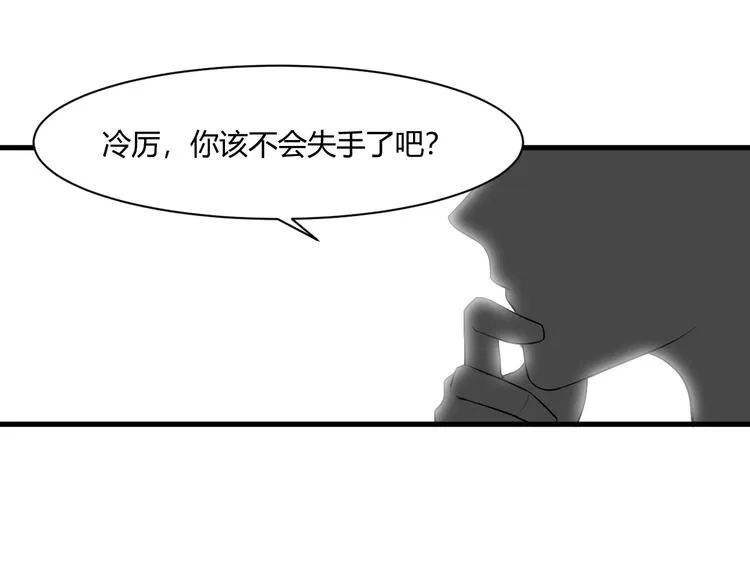 第14话 再次讨债 第114页