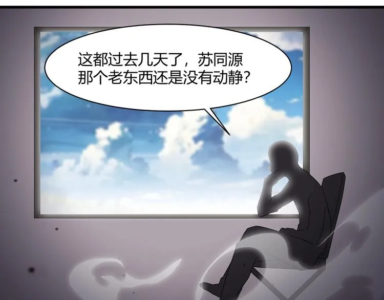 第14话 再次讨债 第115页