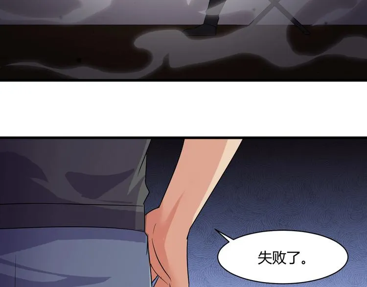 第14话 再次讨债 第116页