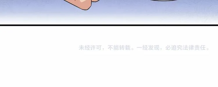 第14话 再次讨债 第119页