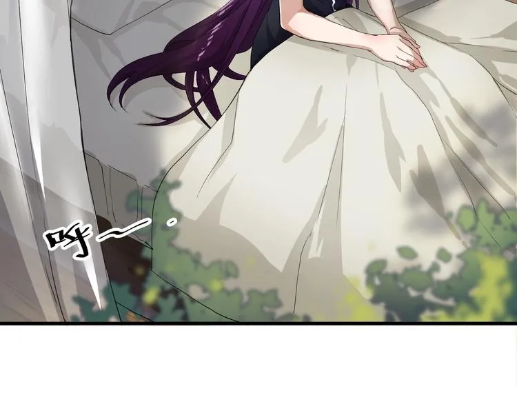 第15话 追逐 第6页