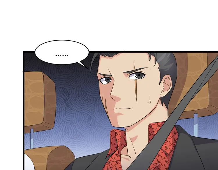 第15话 追逐 第21页