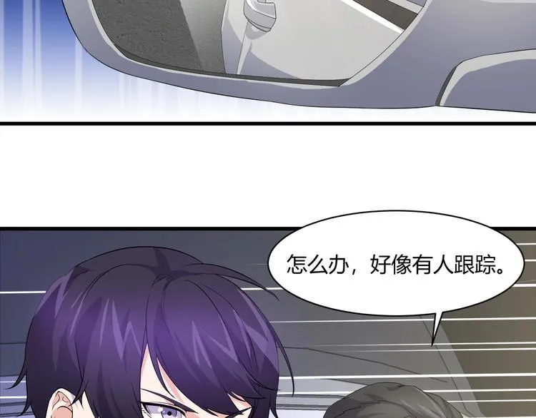 第15话 追逐 第23页