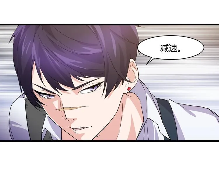 第15话 追逐 第27页
