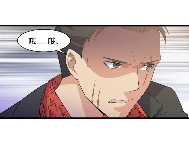 第15话 追逐 第28页