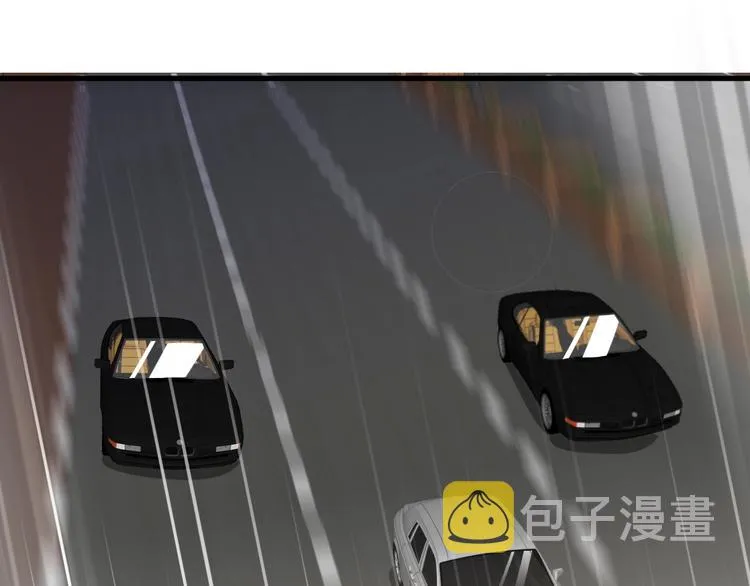 第15话 追逐 第29页