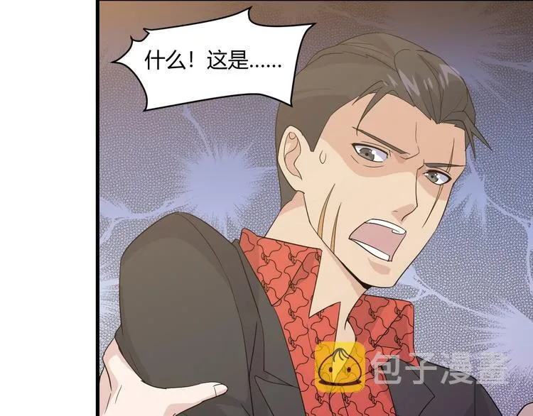 第15话 追逐 第40页